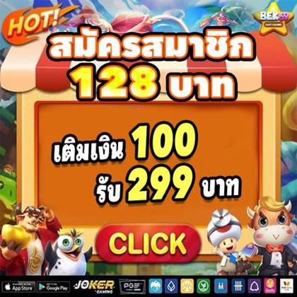 6655BET