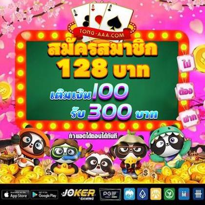 6655BET