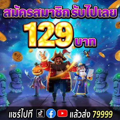 6655BET