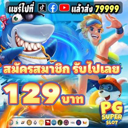 6655BET