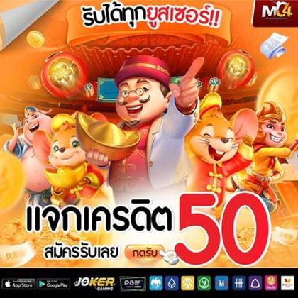 6655BET