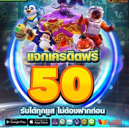 6655BET