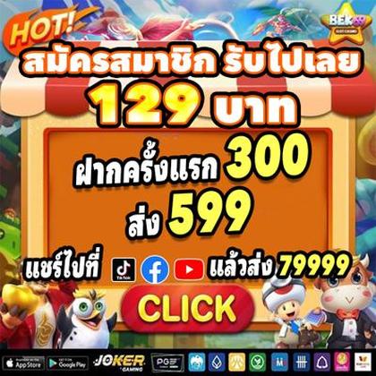 6655BET
