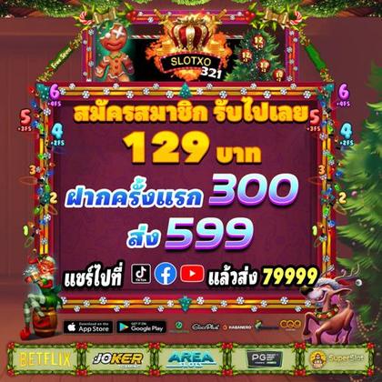 6655BET