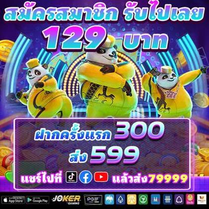 6655BET