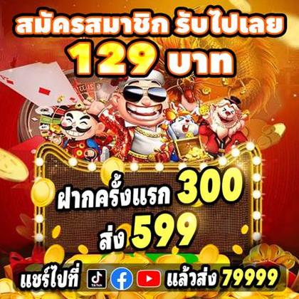 6655BET