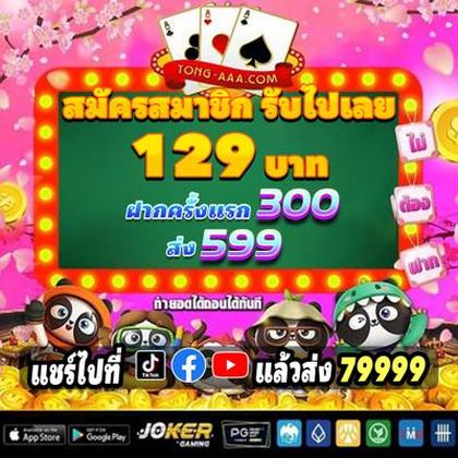 6655BET